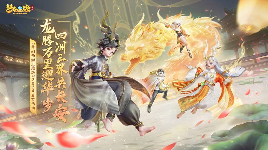 梦幻SF代理加盟